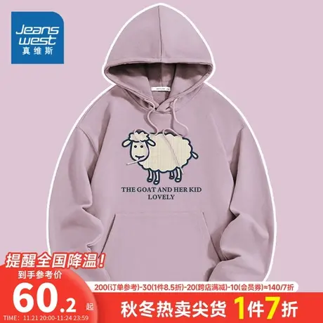 KC真维斯女装连帽可爱小羊图案卫衣 2024春季新品 女款时尚帽衫潮商品大图