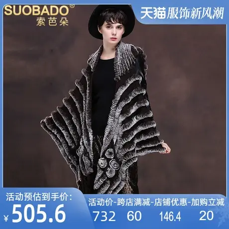 2025新款毛衣女外套长款皮草披肩獭兔毛针织海宁裘皮流苏马甲开衫商品大图