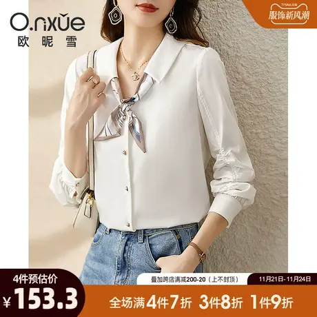 欧昵雪2024春秋新款衬衫女长袖气质印花丝巾装饰通勤直筒白色上衣商品大图