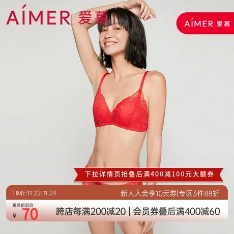 【涟涟有鱼好事将近】爱慕内裤女红色柔软中腰平角裤AM236942图片