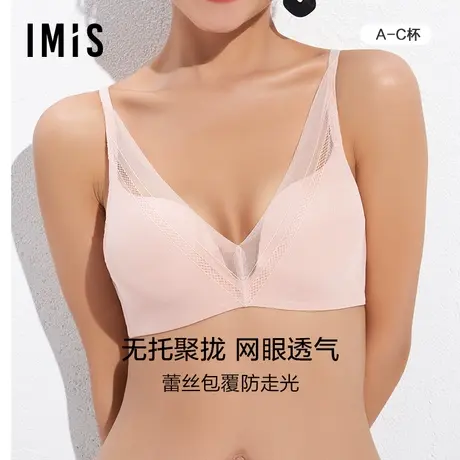 爱美丽IMIS内衣女无钢圈蕾丝边胸罩小胸聚拢立体中厚文胸IM17BBA1商品大图