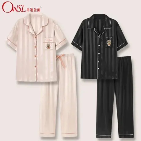 冰丝情侣睡衣女夏季短袖长裤两件套薄款家居服甜美商品大图