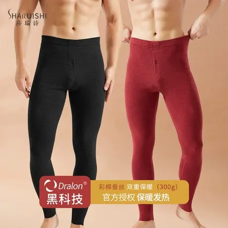 德绒保暖裤男士加绒加厚冬季衬裤无痕秋裤内穿新款高腰蚕丝打底裤商品大图
