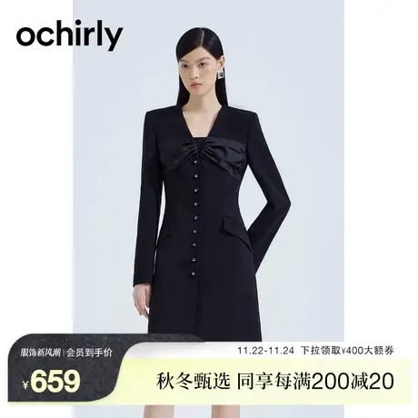 【新降】欧时力 缩褶法式连衣裙2023新款春裙子V领通勤显瘦复古图片