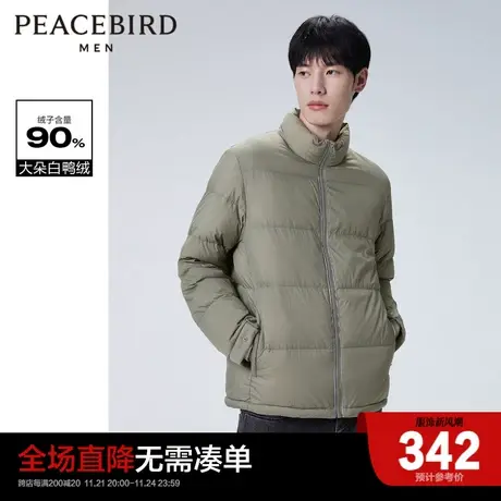 太平鸟男装冬季新款羽绒服上衣男士外套B1ACC4135商品大图