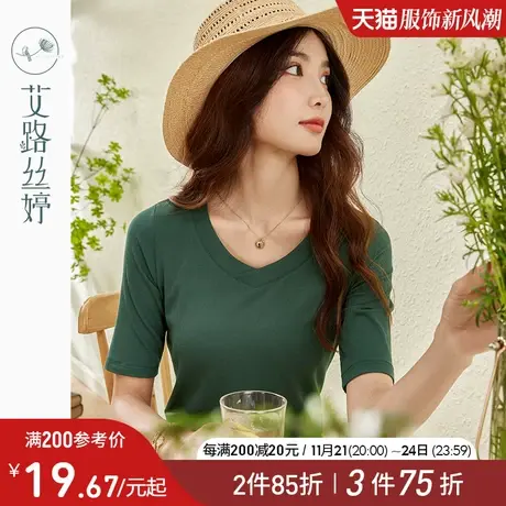 艾路丝婷V领五分袖T恤女2024年夏季新款纯色内搭修身中袖打底衫商品大图