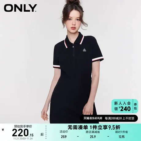 ONLY奥莱2023春夏新款学院风POLO领收腰针织短款连衣裙图片