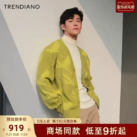 TRENDIANO官方肌理感国风仙鹤毛织衫开衫外套男2023新款冬季商品大图