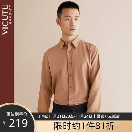 VICUTU/威可多商场同款衬衫男长袖新款修身商务正装百搭衬衣男图片