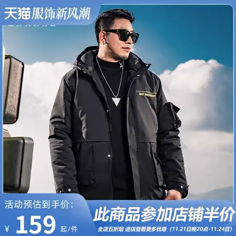 GxxH大码潮牌男装宽松冬加肥加大连帽棉服胖子休闲工装外套220斤图片