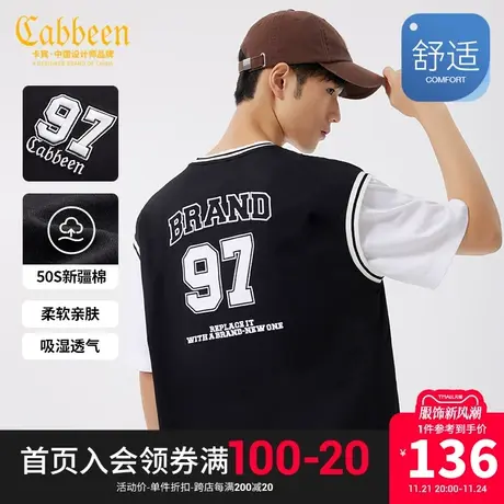 卡宾男装新疆棉T恤2023夏新款97数字刺绣短袖宽松上衣潮流街头H图片
