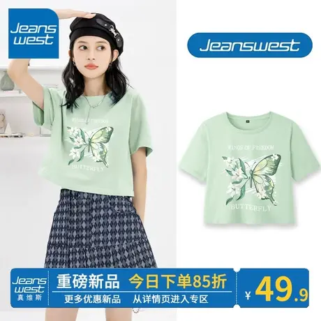 ZR真维斯纯棉短款t恤女夏季2023新款 时尚圆领水绿色正肩短袖上衣商品大图