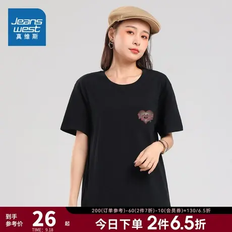 KI真维斯宽松字母印花体恤衫 2023夏季新款 洋气短袖T恤女款上衣商品大图