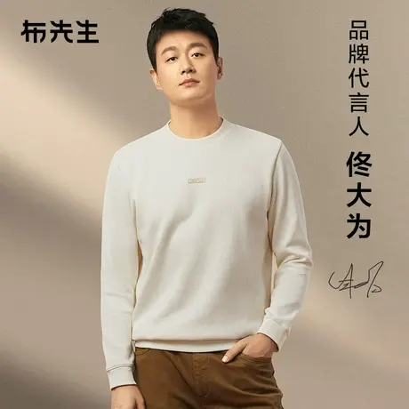 【佟大为同款】MrBu布先生贴身卫衣2025早春亲肤长袖t恤男KT01909商品大图