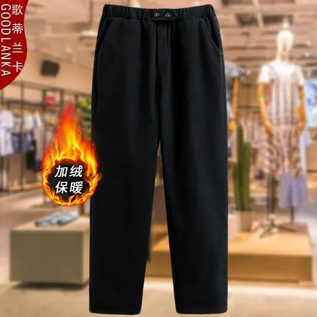 中年大码女妈妈加绒烟管裤洋气松紧腰黑色休闲加厚小脚长裤200斤商品大图