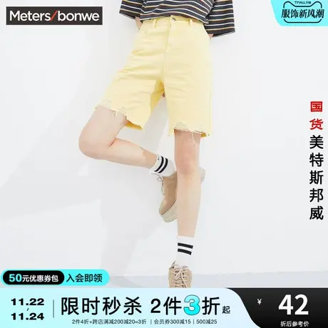 [2件3折起]美特斯邦威短裤女夏直筒纯色简约休闲潮流牛仔短裤商品大图