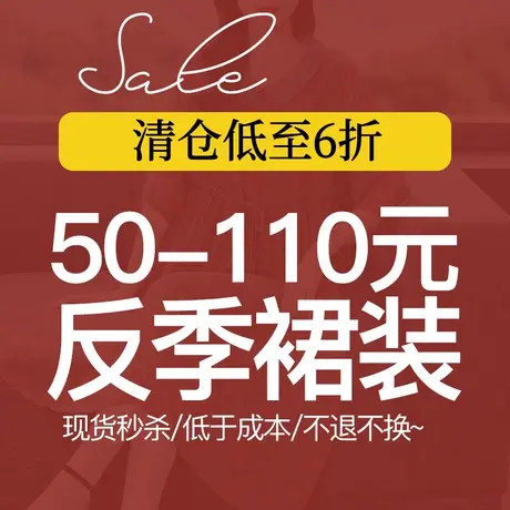 清仓大码女装连衣裙长袖胖MM气质裙子宽松显瘦中年妈妈气质减龄夏图片