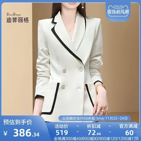 迪菲丽格白色时尚气质修身西装女2023新款高级感职业正装外套上衣图片