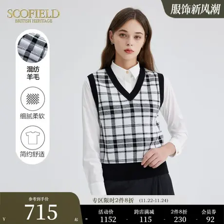 【含羊毛】Scofield无袖格纹马甲V领针织背心女装秋季马甲图片