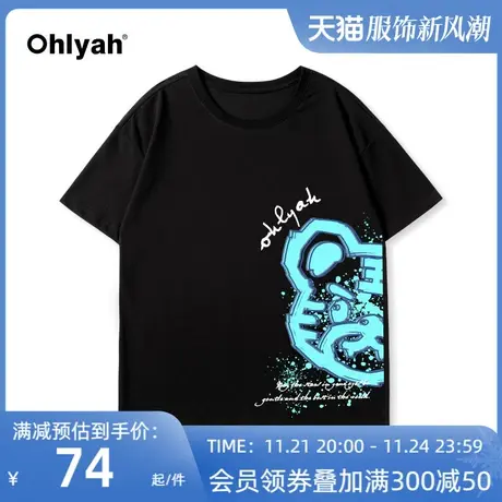 Ohlyah春夏2023年新款短袖t恤女宽松韩版学生ins潮黑色内搭打底衫商品大图