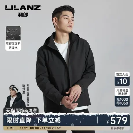 【防泼水】利郎官方 风衣男士商务休闲连帽2023秋季新款纯色外套图片