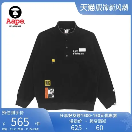 Aape旗舰店男装春夏字母印花经典纯色刺绣摁扣休闲卫衣3812XXH商品大图