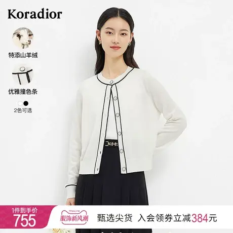 珂莱蒂尔绵羊毛针织开衫女长袖小香风针织衫上衣女2023年秋季新款商品大图