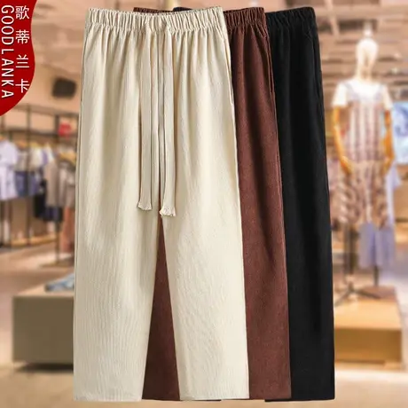 妈妈阔脚裤2022年秋装新款宽松直筒裤加肥加大码女装雪尼尔运动裤图片