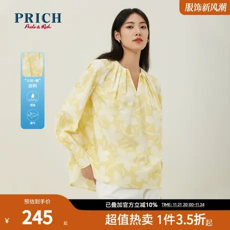 莱赛尔面料PRICH春秋新款花卉印花圆领廓形套头上衣女商品大图