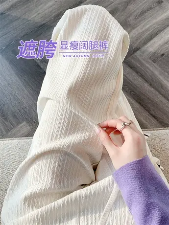 白色阔腿裤女2023年春秋新款窄版直筒高腰宽松大码垂感休闲长裤子图片