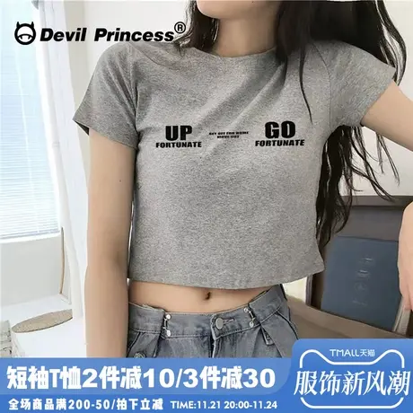 chic韩系小众露脐短款t恤女纯棉灰色短袖2024夏季ins设计感上衣潮商品大图