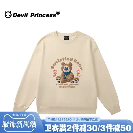 奶呼呼小众卡通印花杏色卫衣女chic复古学院风宽松百搭套头上衣潮商品大图