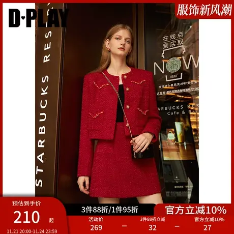 DPLAY轻奢名媛小香风红色撞色金属链条高腰小个子粗花半裙图片