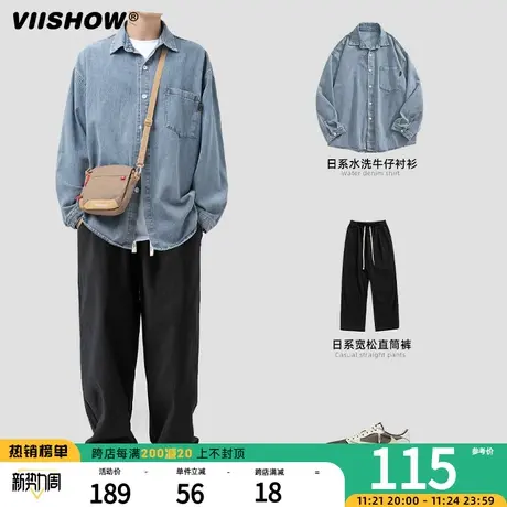 VIISHOW日系复古做旧长袖牛仔衬衫男潮牌宽松bf风休闲情侣薄外套图片