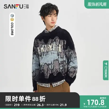 三福2023冬男士时尚字母渐变条纹毛衣 休闲宽松圆领上衣477945商品大图