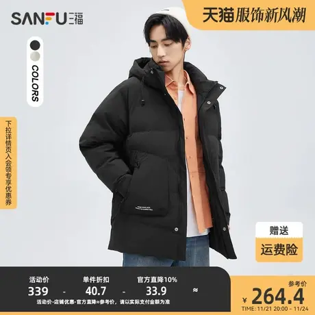 三福2023冬男士小英文印花长款连帽棉衣 宽松保暖外套男472750图片