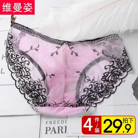 蕾丝内裤女中腰镂空性感雷丝网纱纯棉裆无痕少女性感底裤商品大图