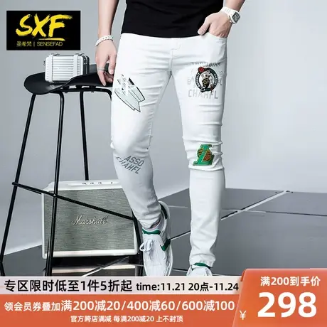 SXF圣希梵男士牛仔裤 2022新款小脚白色裤子刺绣修身休闲长裤男潮图片