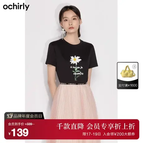 【首降】欧时力新款夏装圆领印花亮片钉珠休闲时尚纯棉短袖t恤女图片