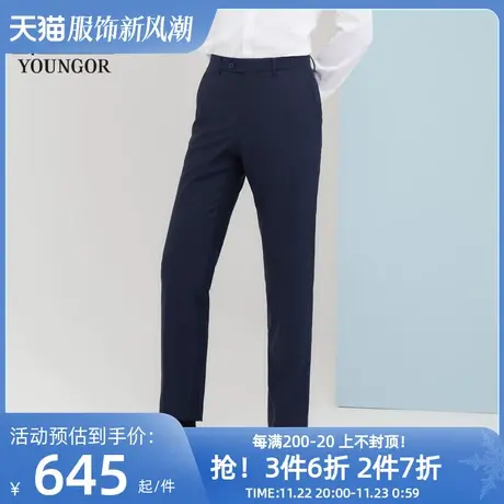 雅戈尔男士西裤春季新款官方商务休闲商场同款上班正装西裤S1934商品大图