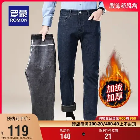 【加绒保暖】罗蒙男士牛仔裤2023冬季新款商务休闲宽松加厚直筒裤图片