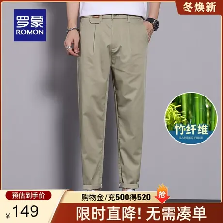 【竹浆纤维】罗蒙休闲裤男2024春夏新款中青年潮流弹力工装裤子男图片
