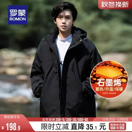 【石墨烯+可拆卸帽】罗蒙男士加厚短款棉服夹克2023冬季新款棉衣图片