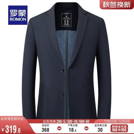 罗蒙男士西服2024春季新款商务修身单西外套职业工装百搭弹力西装图片