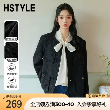 韩都衣舍2023秋装新款小香风外套女薄款高级感上衣短外套图片