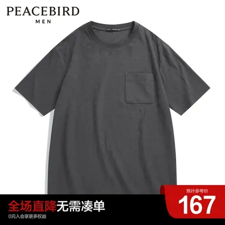 太平鸟男装奥莱 夏刺绣圆领短袖T恤休闲宽松上衣男士口袋体恤商品大图