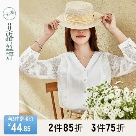 艾路丝婷长袖雪纺衫女2023春秋新款蕾丝拼接气质小衫V领显瘦上衣图片