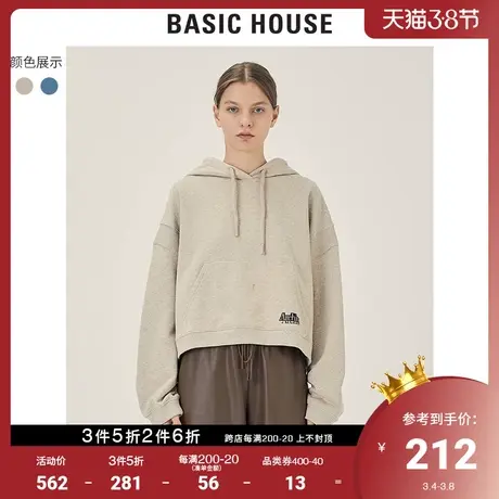 Basic House/百家好2021秋冬新款商场同款连帽短款卫衣女HVTS720A图片