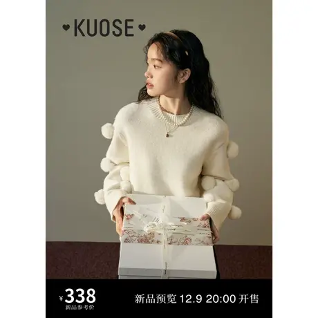 阔色简约白色毛球毛衣2023女秋冬季新款开叉圆领套头针织衫上衣商品大图