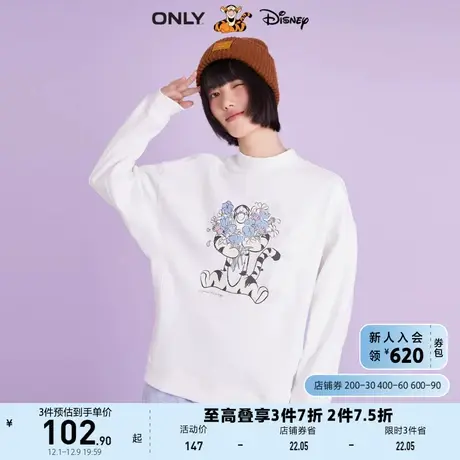 ONLY奥莱夏季迪士尼跳跳虎DISNEY联名宽松卫衣女商品大图